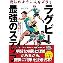 Amazon.co.jp: ラグビー カード ニュージーランド オール